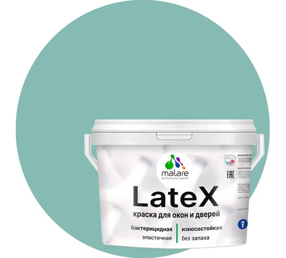 Изображение товара Краска для деревянных окон и дверей MALARE матовая, бирюзовая катунь, 10 кг 2036748173933
