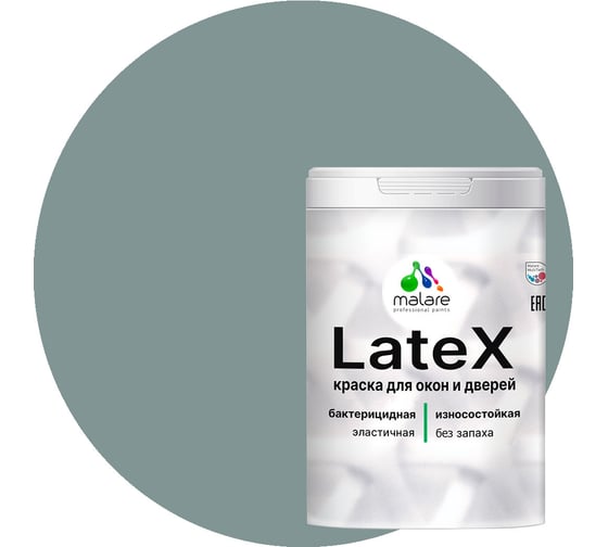 Изображение товара Краска для деревянных окон и дверей MALARE матовая, агатовый серый, 1 кг 2036748173919