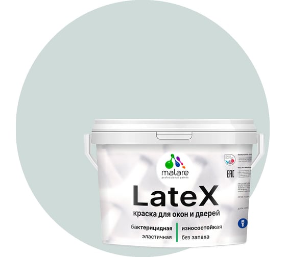 Изображение товара Краска для деревянных окон и дверей MALARE матовая, пепельный блонд, 10 кг 2036774681068