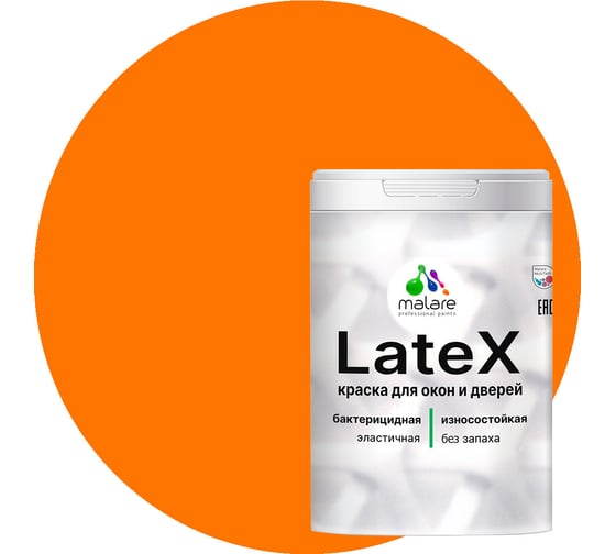 Изображение товара Краска для деревянных окон и дверей MALARE матовая, сочный цитрус, 1 кг 2036773477907