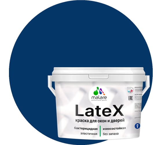 Изображение товара Краска для деревянных окон и дверей MALARE матовая, аделаида, 10 кг 2036748173728