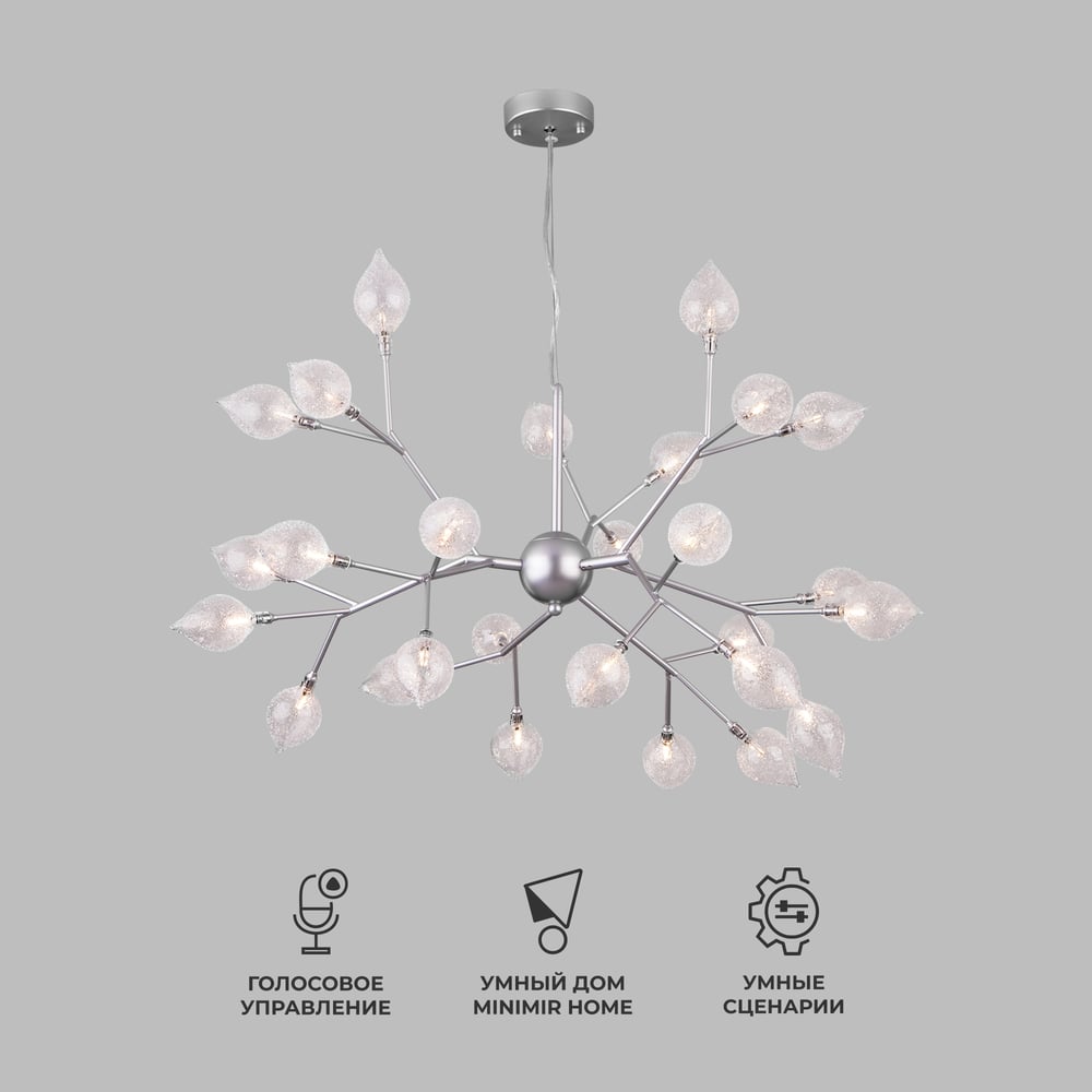 Изображение товара Подвесной светильник Bogate's 546 прозрачный 110 см modern стиль