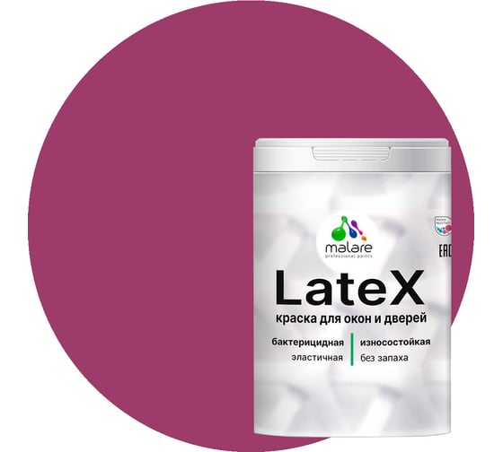 Изображение товара Краска для деревянных окон и дверей MALARE матовая, орхидея, 1 кг 2036756264326