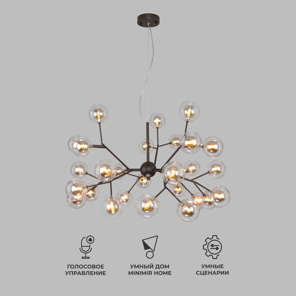 Изображение товара Подвесной светильник Bogate's 545 с регулируемой высотой и 27 лампами