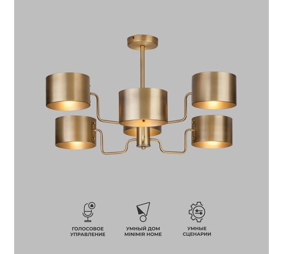 Изображение товара Подвесной светильник Bogate's 293/6 античная бронза 00000082832