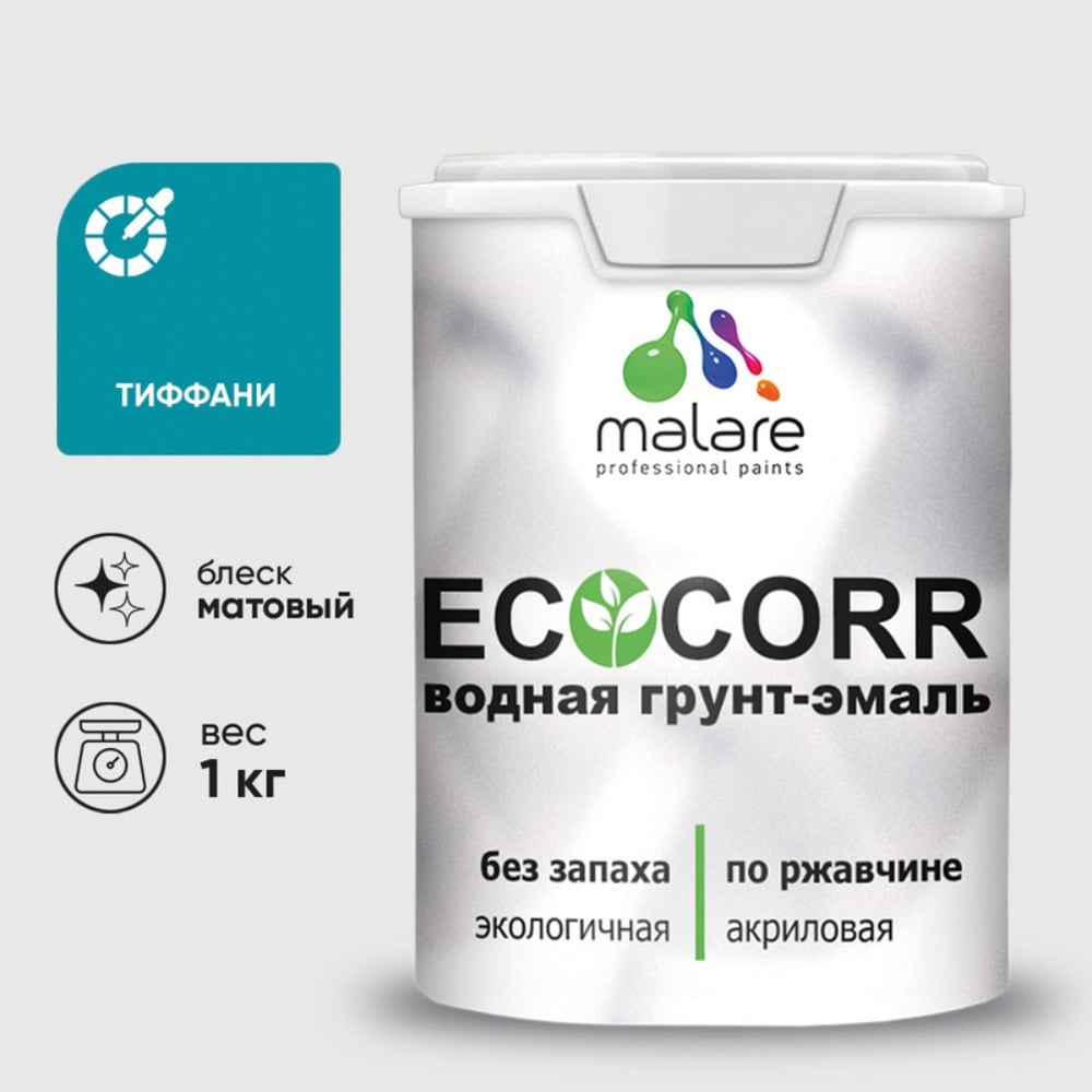 Изображение товара Водная грунт-эмаль 3в1 MALARE EcoCorr тиффани 1 кг для металла