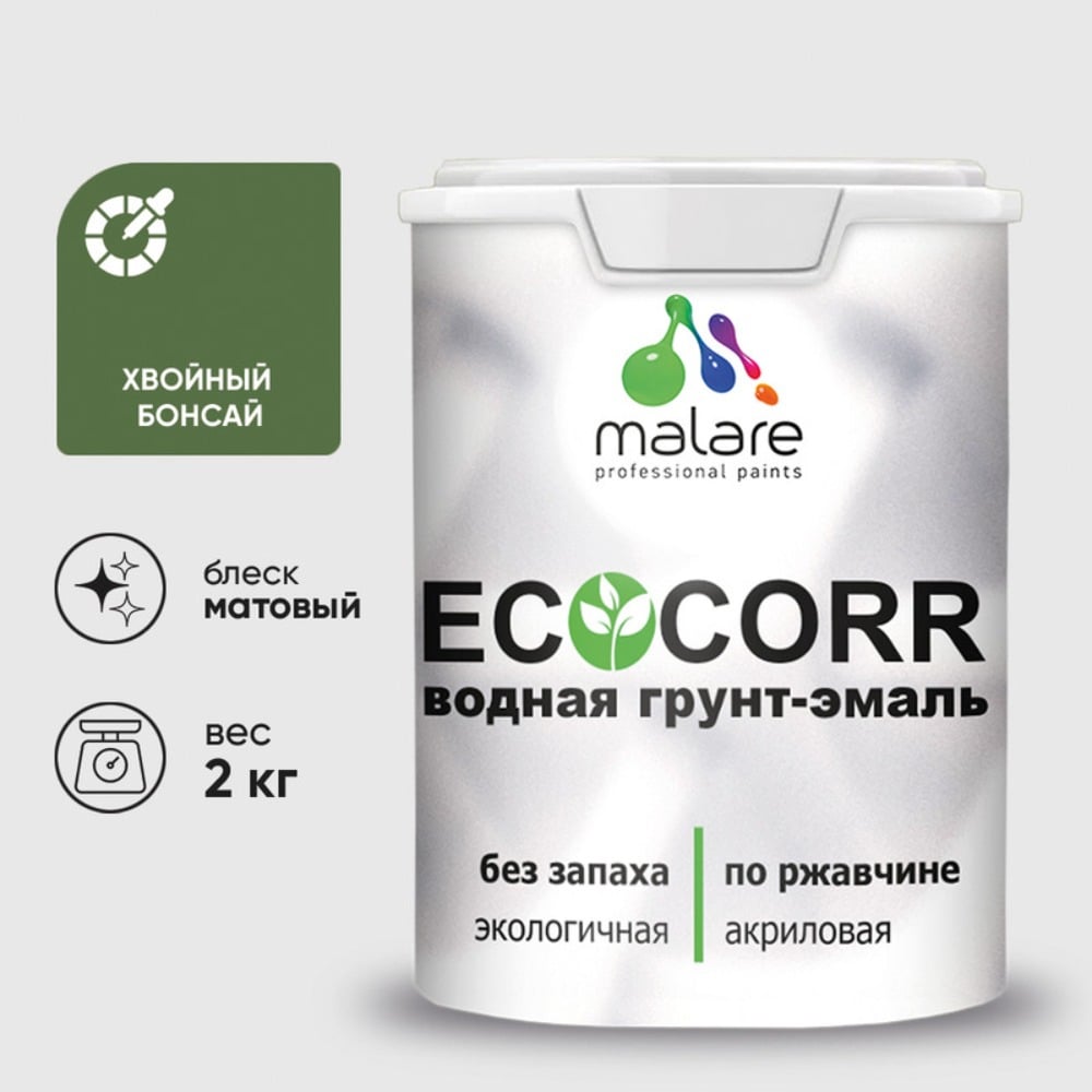 Изображение товара Водная грунт-эмаль 3в1 для металла EcoCorr хвойный бонсай 2 кг