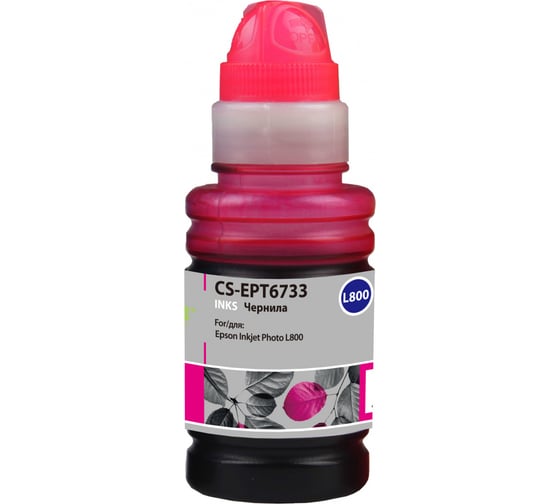 Изображение товара Чернила Cactus t6733 пурпурный 100мл для epson l800/l810/l850/l1800 CS-EPT6733 807067