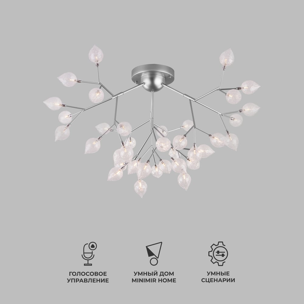 Изображение товара Потолочный светильник Bogate's 548 прозрачный для современного интерьера