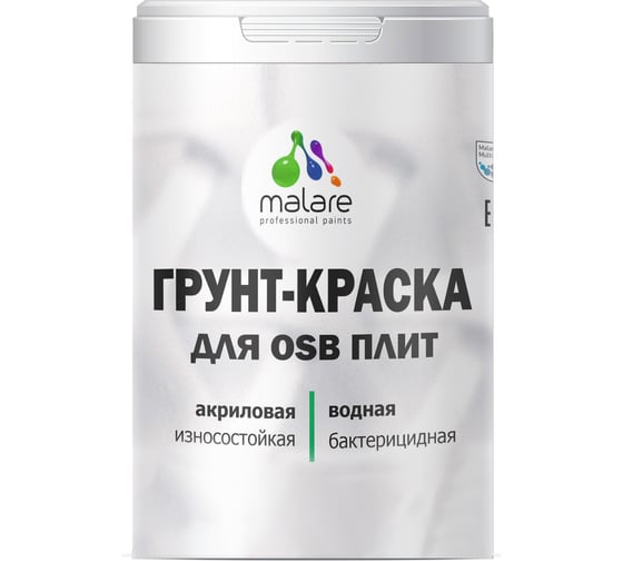 Изображение товара Краска для OSB плит MALARE с антисептическим эффектом, матовая, орхидея, 1 кг 2036754912137