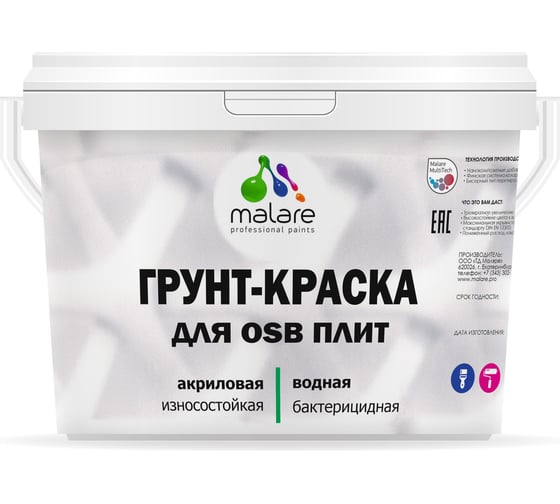 Изображение товара Краска для OSB плит MALARE с антисептическим эффектом, матовая, скайдайвер, 10 кг 2036752118937
