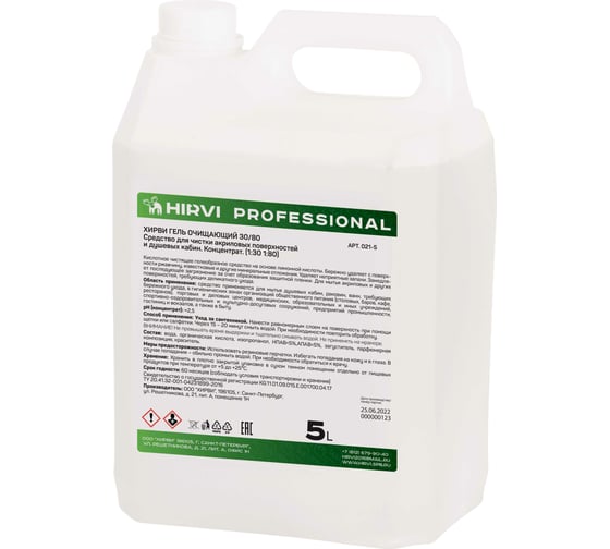 Изображение товара Средство для чистки акриловых поверхностей и душевых кабин HIRVI 5 л 317а713