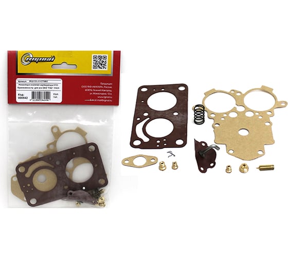 Изображение товара Ремкомплект карбюратора К 151 для а/м ГАЗ 31029 Riginal RG151-1107980