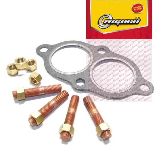 Изображение товара Ремкомплект приёмной трубы для а/м ГАЗ 3302-3221, 2217 с дв. 4063, 40522 латунь Riginal RG33027-1203800-10