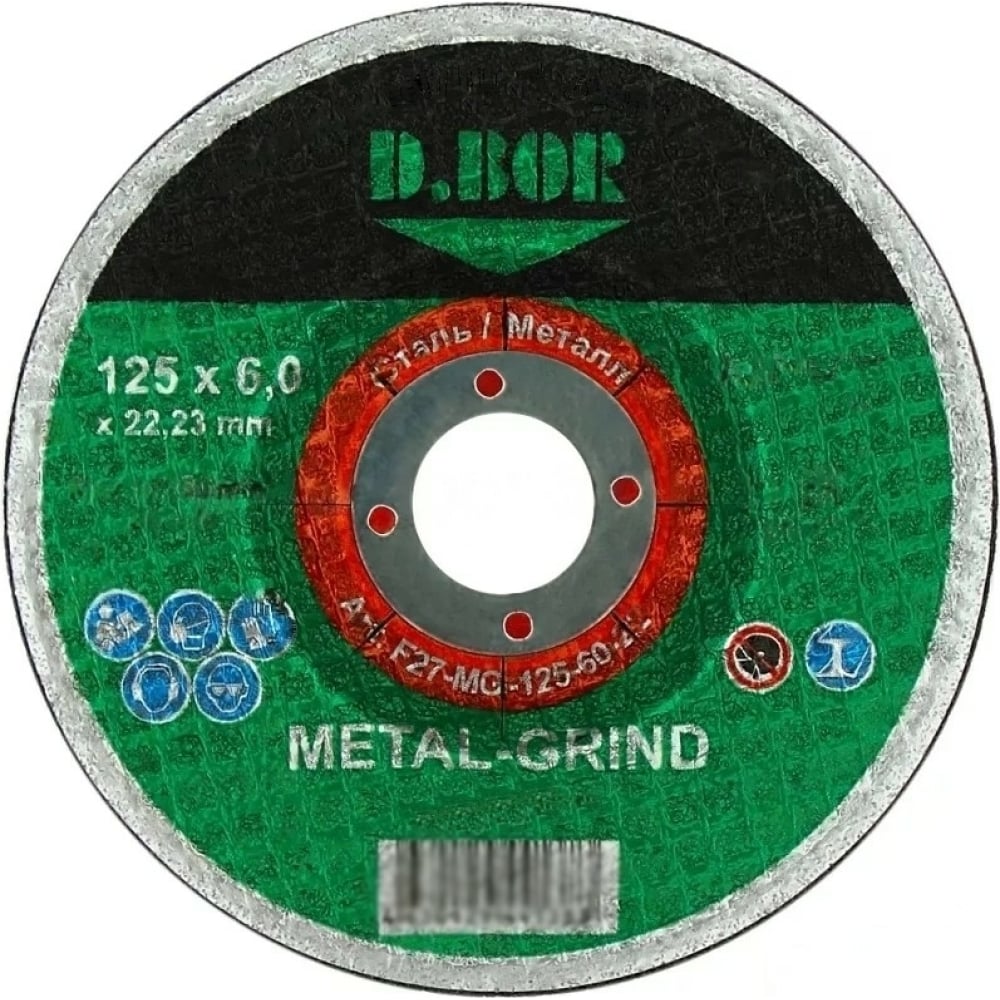 Шлифовальный диск по металлу D.BOR диск шлифовальный fit