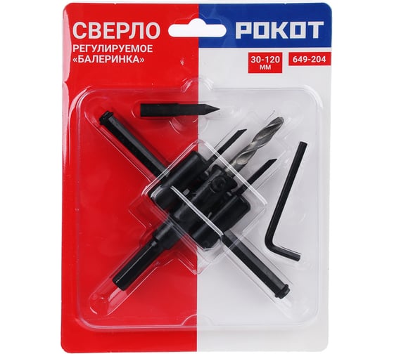 Изображение товара Сверло регулируемое "Балеринка" 30-120 мм РОКОТ 649-204