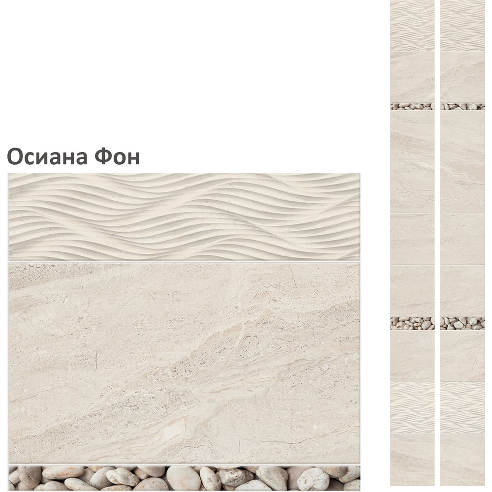 Изображение товара Панель ПВХ КронаПласт Unique осиана 2 шт декоративные стеновые панели