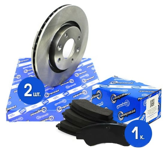 Изображение товара Диски тормозные с колодками передние к-т для а/м Citroen C4/C5/Berlingo/Peugeot 206/307 Riginal RGDF4184KIT
