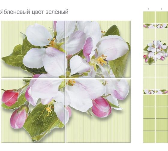 Изображение товара Панель ПВХ КронаПласт Unique яблоневый цвет зеленый, 2 шт. 00-00023749