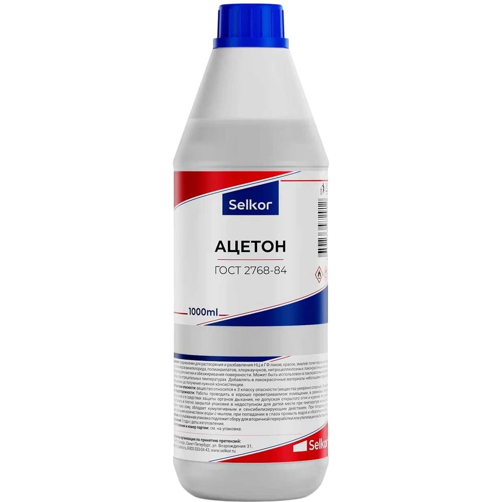 Изображение товара Ацетон Selkor 1 л 42612 Изображение товара Ацетон Selkor 1 л 42612