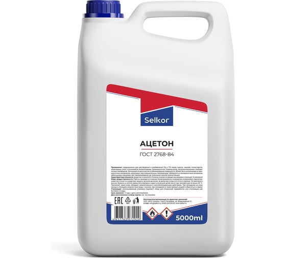 Изображение товара Ацетон Selkor 5 л 42614
