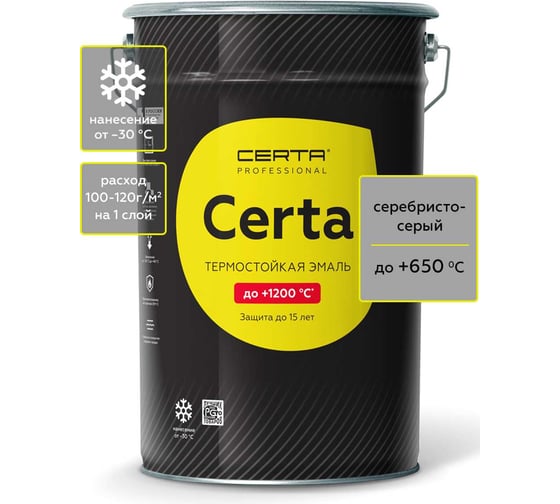 Изображение товара Термостойкая краска Certa для металла, печей, мангалов, радиаторов, дымоходов, суппортов, до 650 градусов, серебристо-серый, 25 кг CST0000525