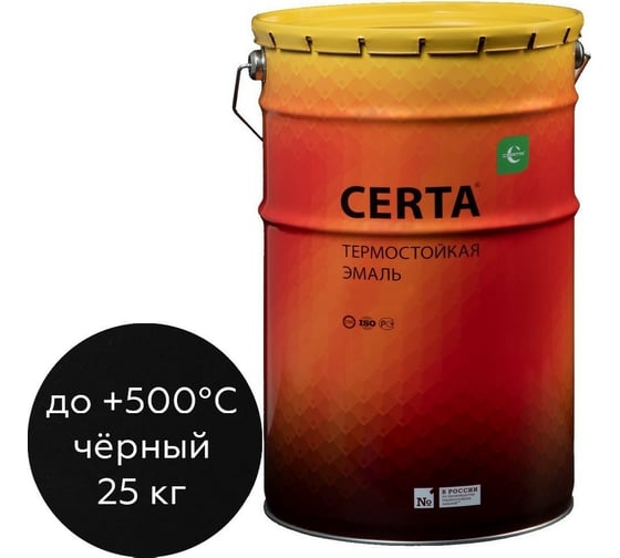 Изображение товара Термостойкая краска Certa для металла, печей, мангалов, радиаторов, дымоходов, суппортов, до 500 градусов, черный, 25 кг CRTCH50025