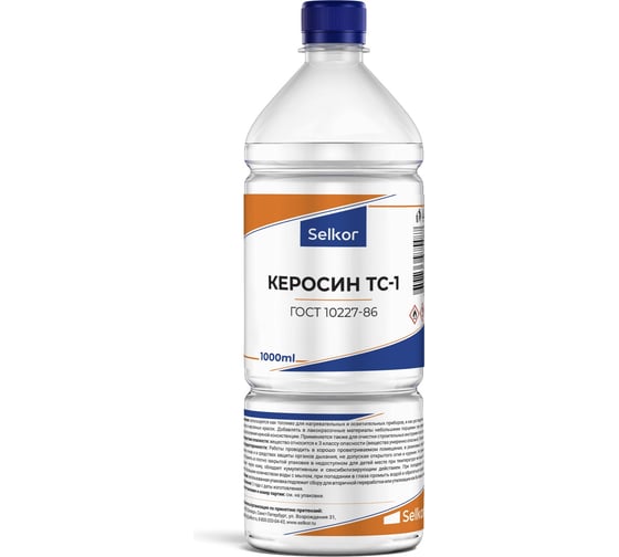 Изображение товара Керосин Selkor тс-1 1 л 46222