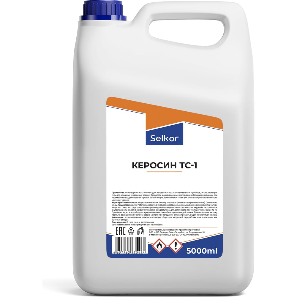 Керосин Selkor тс-1 46246