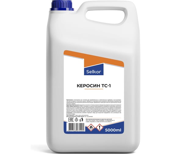 Изображение товара Керосин Selkor тс-1 5 л 46246