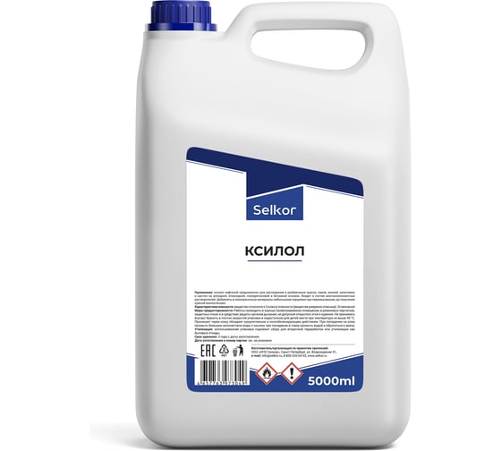 Изображение товара Ксилол Selkor 5 л 98822