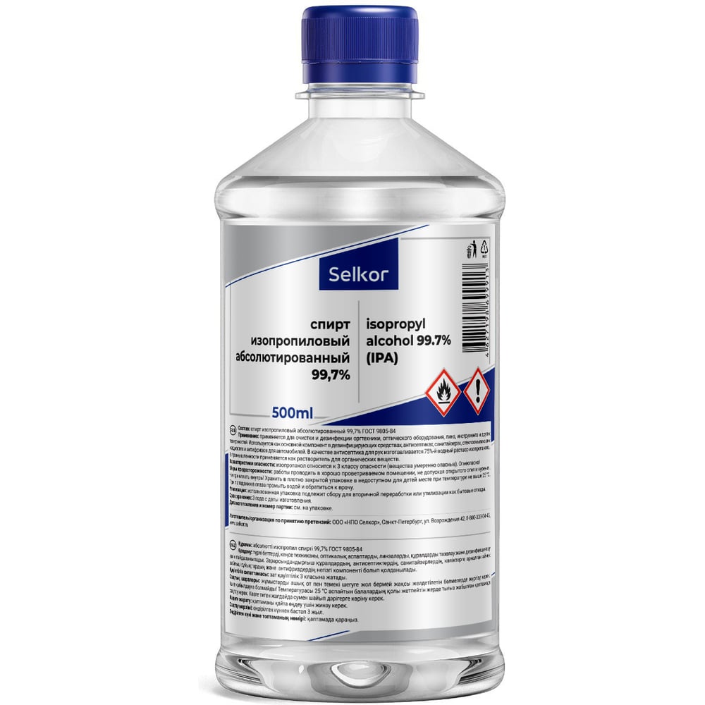 Изображение товара Спирт изопропиловый абсолютированный Selkor 0,5 л 36066