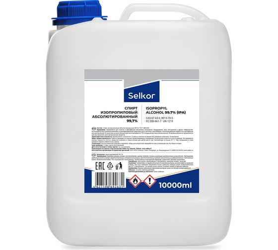 Изображение товара Спирт изопропиловый абсолютированный Selkor 10 л 36100