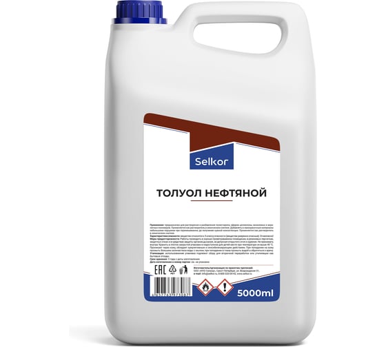 Изображение товара Толуол нефтяной Selkor 5 л 63614