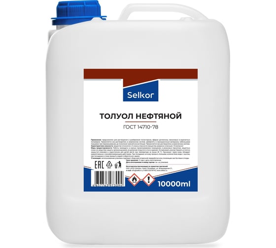 Изображение товара Толуол нефтяной Selkor 10 л 63615
