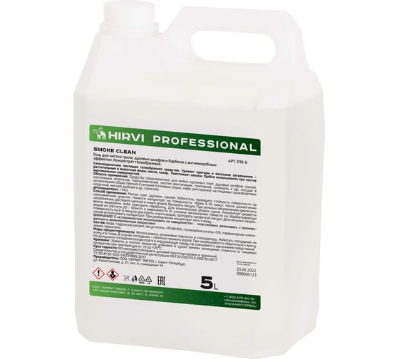 Изображение товара Гель для чистки гриля, духовых шкафов, барбекю HIRVI с антимикробным эффектом, 5 л 334а433
