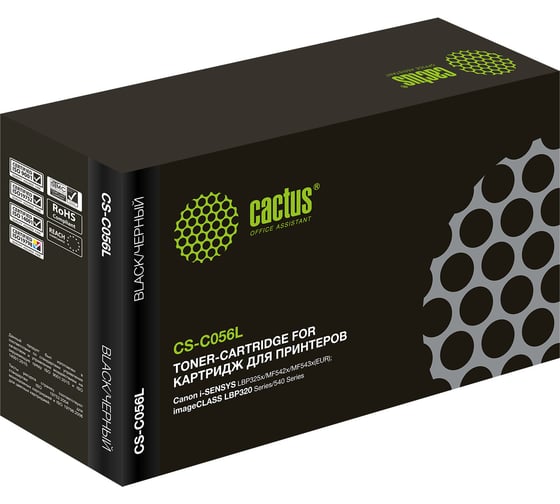Изображение товара Картридж лазерный CS-C056L 056 L черный (5100стр.) для Canon imageCLASS LBP320 Series/540 Series Cactus 1626300