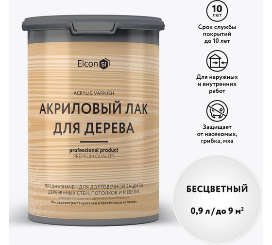 Изображение товара Лак для мебели и стен Elcon на водной основе, для внутренних работ, матовый 0,9 л 00-00462956