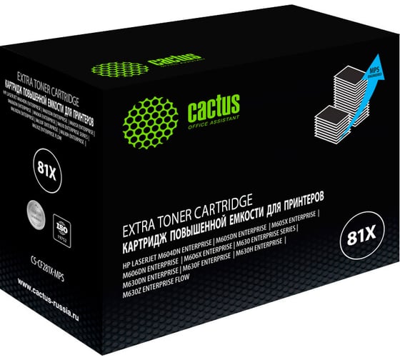 Изображение товара Картридж лазерный CS-CF281X-MPS CF281XX черный (30000стр.) для HP LJ Ent M630/M605dn/M606dn/M605x Cactus 1086950