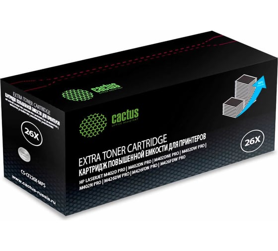 Изображение товара Лазерный картридж CS-CF226X-MPS cf226xx черный, 12000 страниц, для hp lj m402d/m402n/m426dw/m426f Cactus 1086947