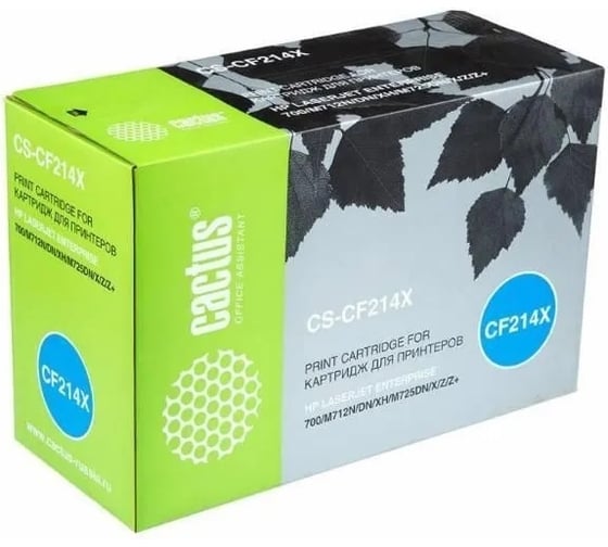 Изображение товара Картридж лазерный CS-CF214X CF214X черный (17500стр.) для HP LJ 700/M712 Cactus 842223