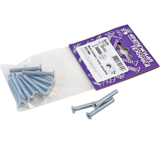 Изображение товара Винт с метрической резьбой крепежная техника потайной, din 965, 5x35, 10 шт. 38452