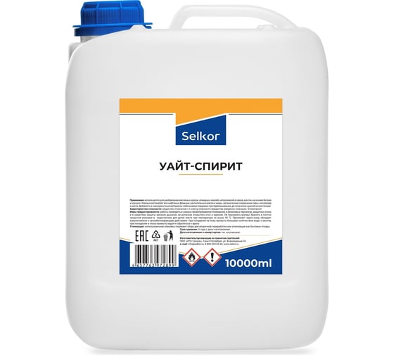 Изображение товара Уайт-спирит Selkor 10 л 45855