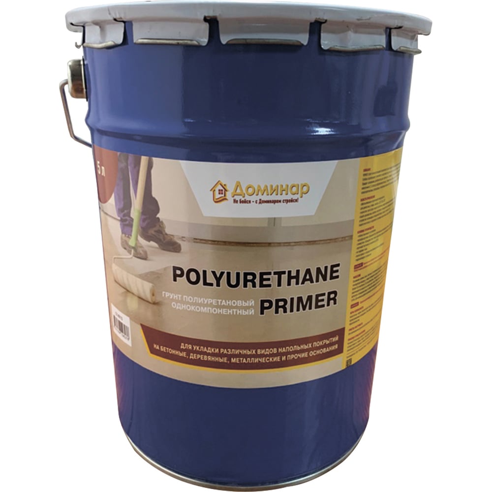 Доминар polyurethane primer
