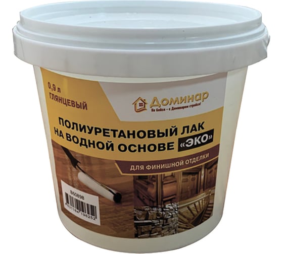 Изображение товара Полиуретановый лак на водной основе Доминар ЭКО глянцевый 0,9 л B60898