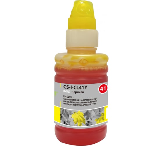Изображение товара Чернила Cactus желтый 100мл для canon pixma mp150/mp160/mp170/mp180/mp210/mp220 CS-I-CL41Y 845563