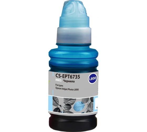 Изображение товара Чернила Cactus t6735 светло-голубой 100мл для epson l800/l810/l850/l1800 CS-EPT6735 807069