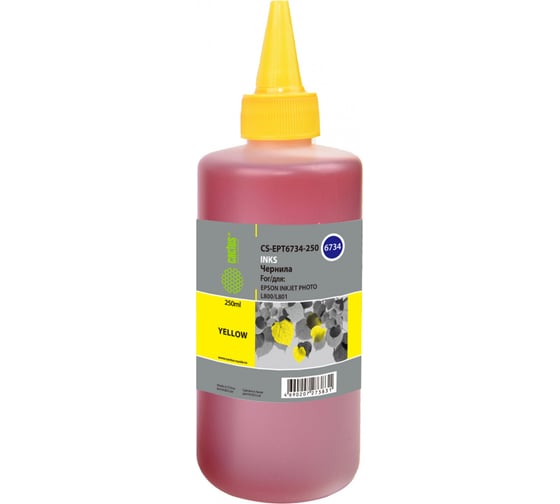 Изображение товара Чернила Cactus t6734 желтый 250мл для epson l800/l810/l850/l1800 CS-EPT6734-250 359127