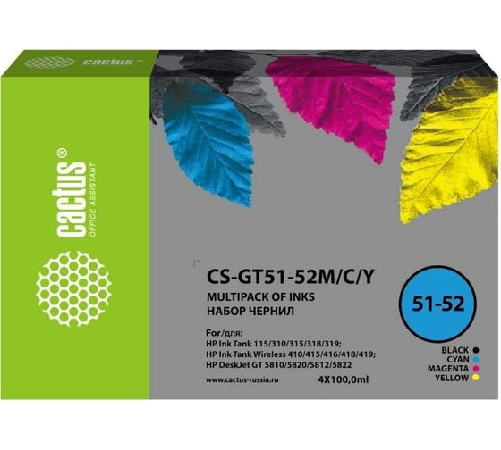 Изображение товара Чернила Cactus многоцветный набор 4x100мл для deskjet gt 5810/5820/5812/5822 CS-GT51-52M/C/Y 1469410