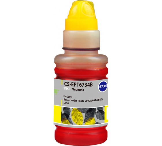 Изображение товара Чернила Cactus t6734 желтый 100мл для epson l800/l810/l850/l1800 CS-EPT6734 807068